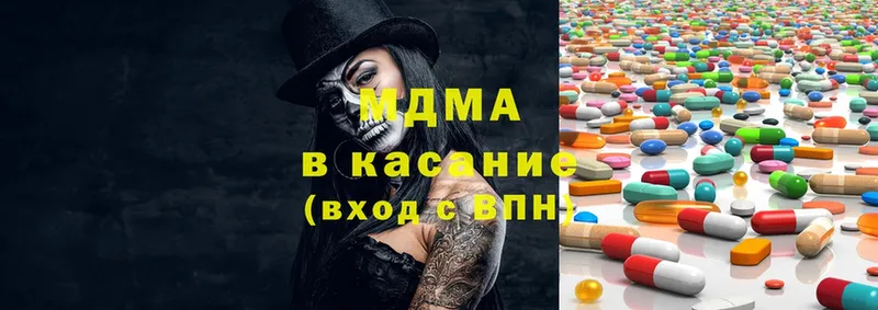 blacksprut как войти  Нальчик  MDMA Molly 